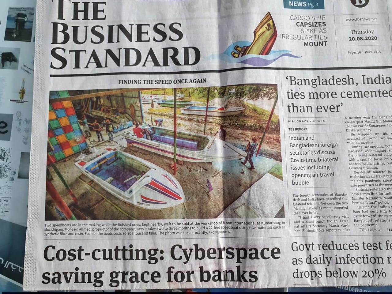 Media Feature